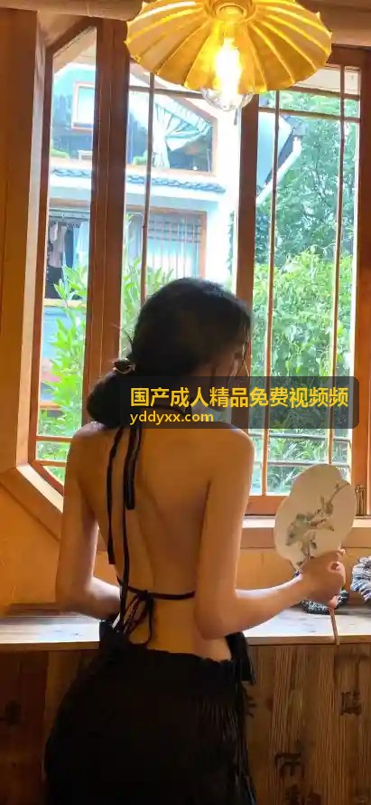 国产成人精品免费视频频之AI高清修复作品8